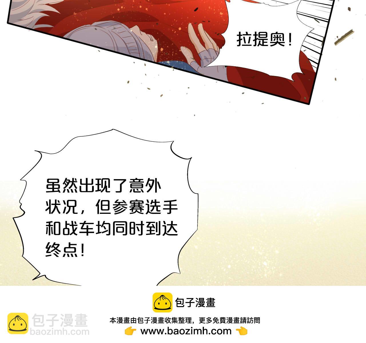 特别篇二04 千钧一发的拥抱70