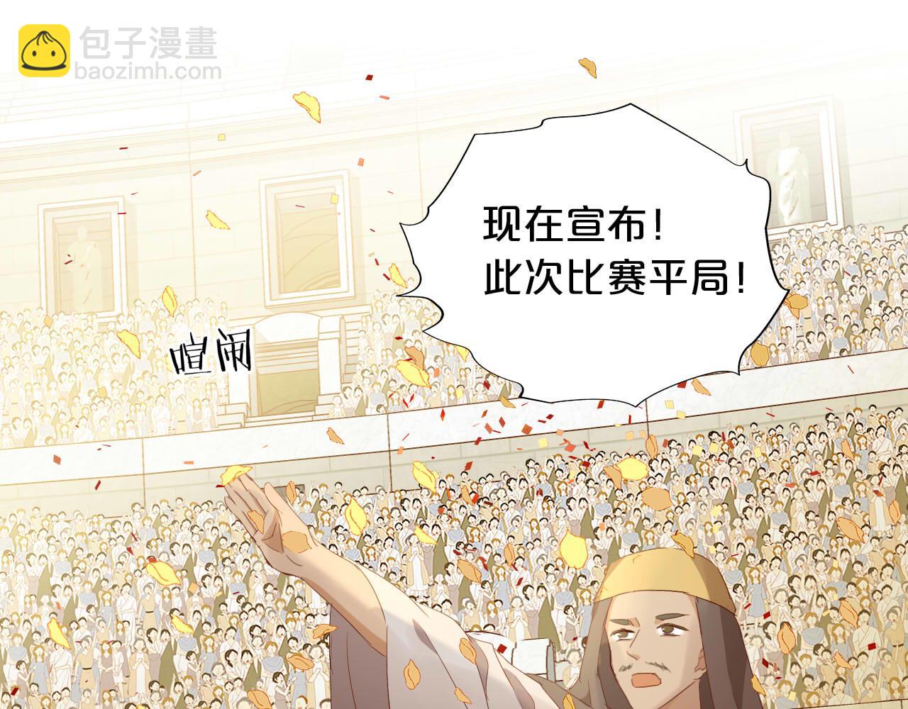 特别篇二04 千钧一发的拥抱74