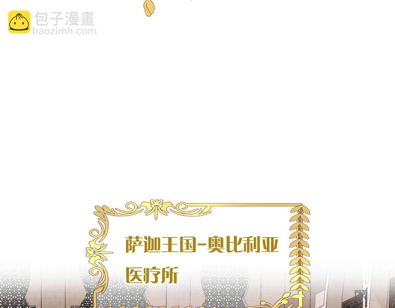 特别篇二04 千钧一发的拥抱77