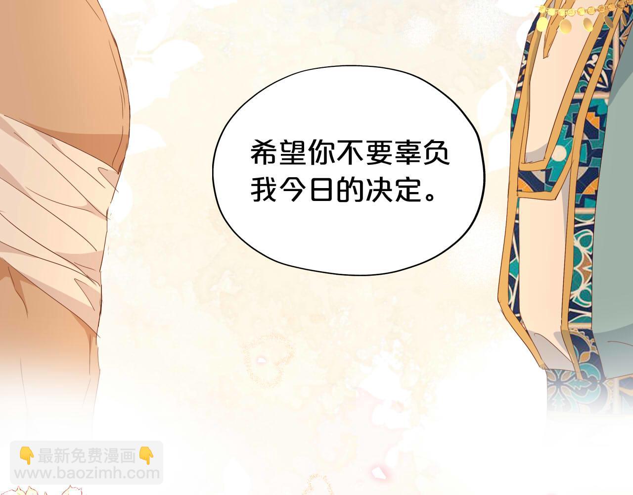 特别篇二04 千钧一发的拥抱85