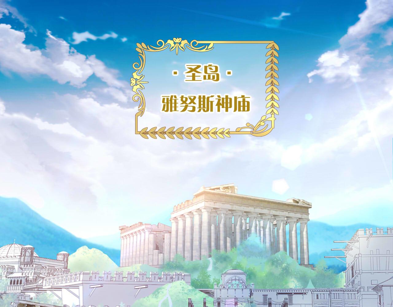 特别篇三03 无限的未来0