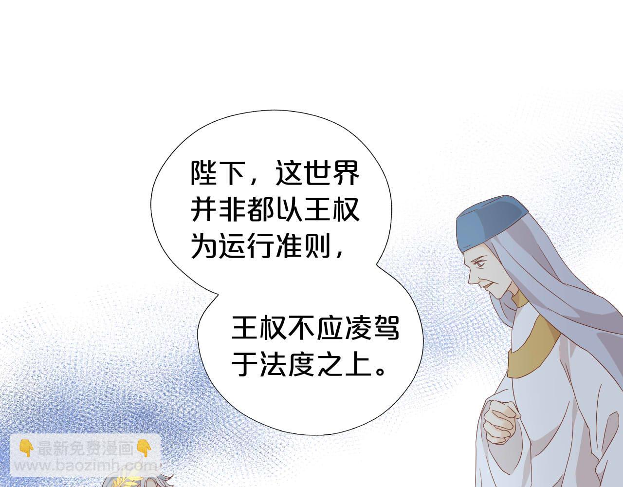 特别篇三03 无限的未来10