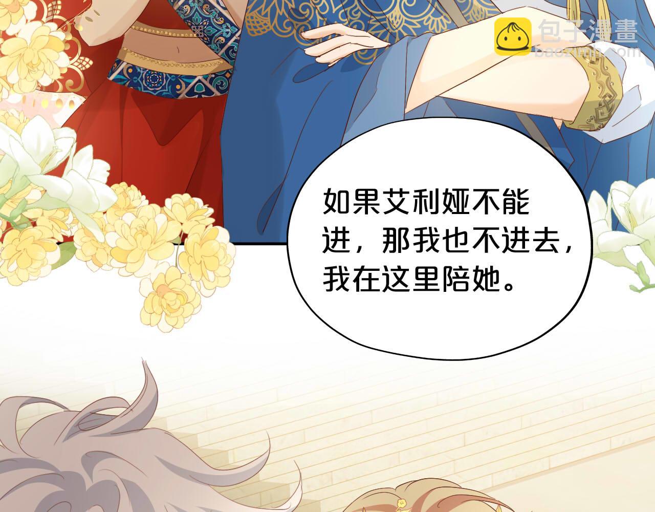 特别篇三03 无限的未来16