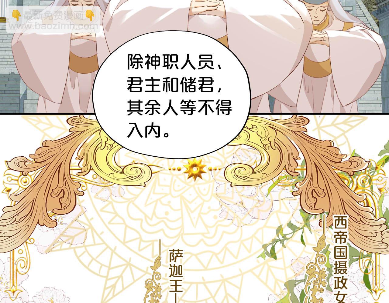 特别篇三03 无限的未来3