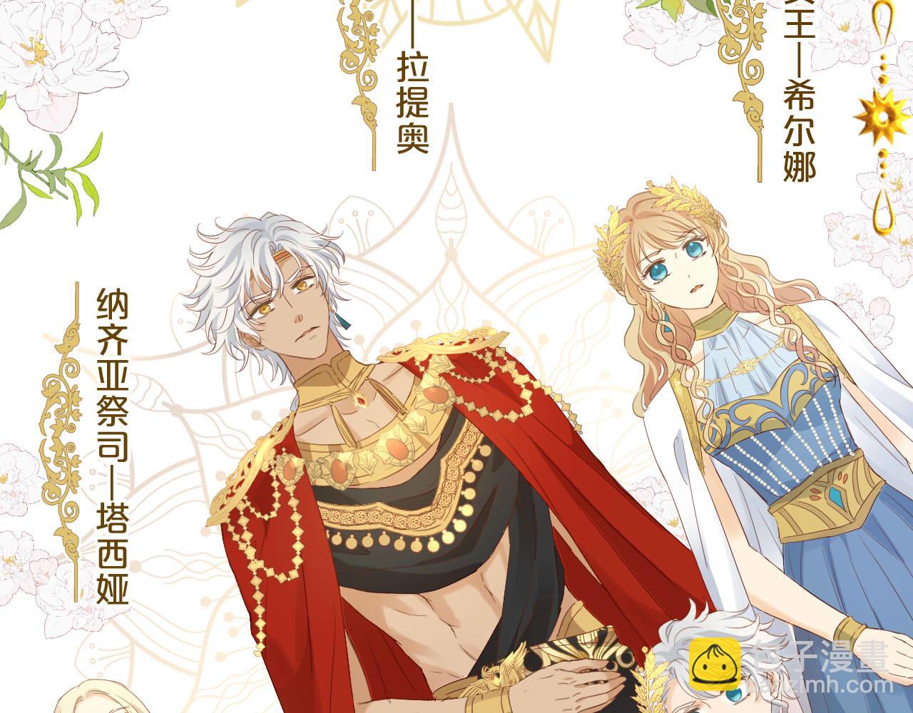 特别篇三03 无限的未来4