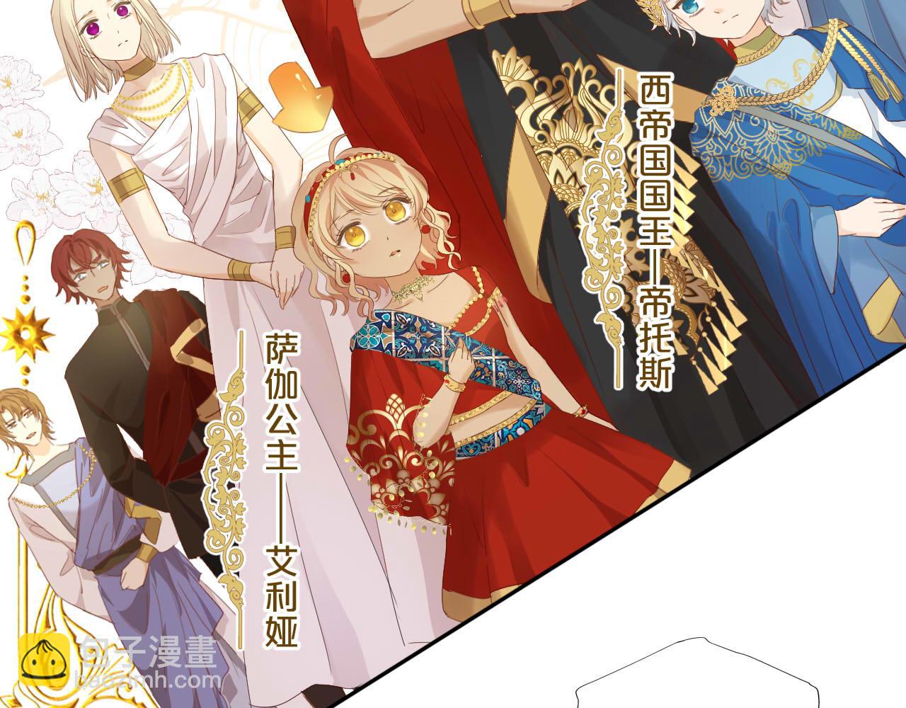 特别篇三03 无限的未来5