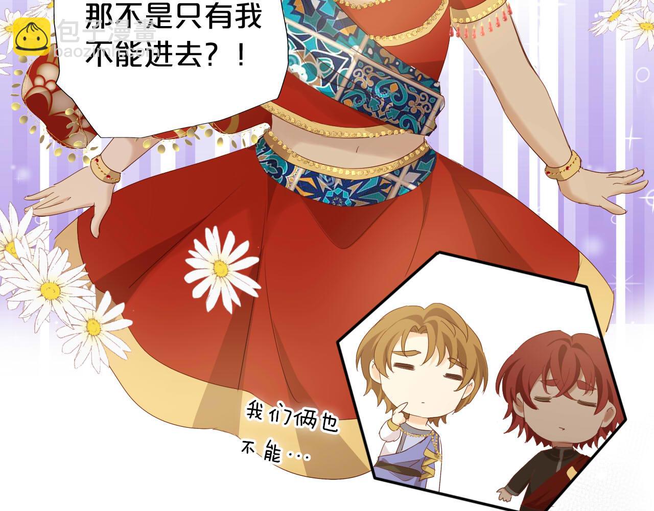 特别篇三03 无限的未来7