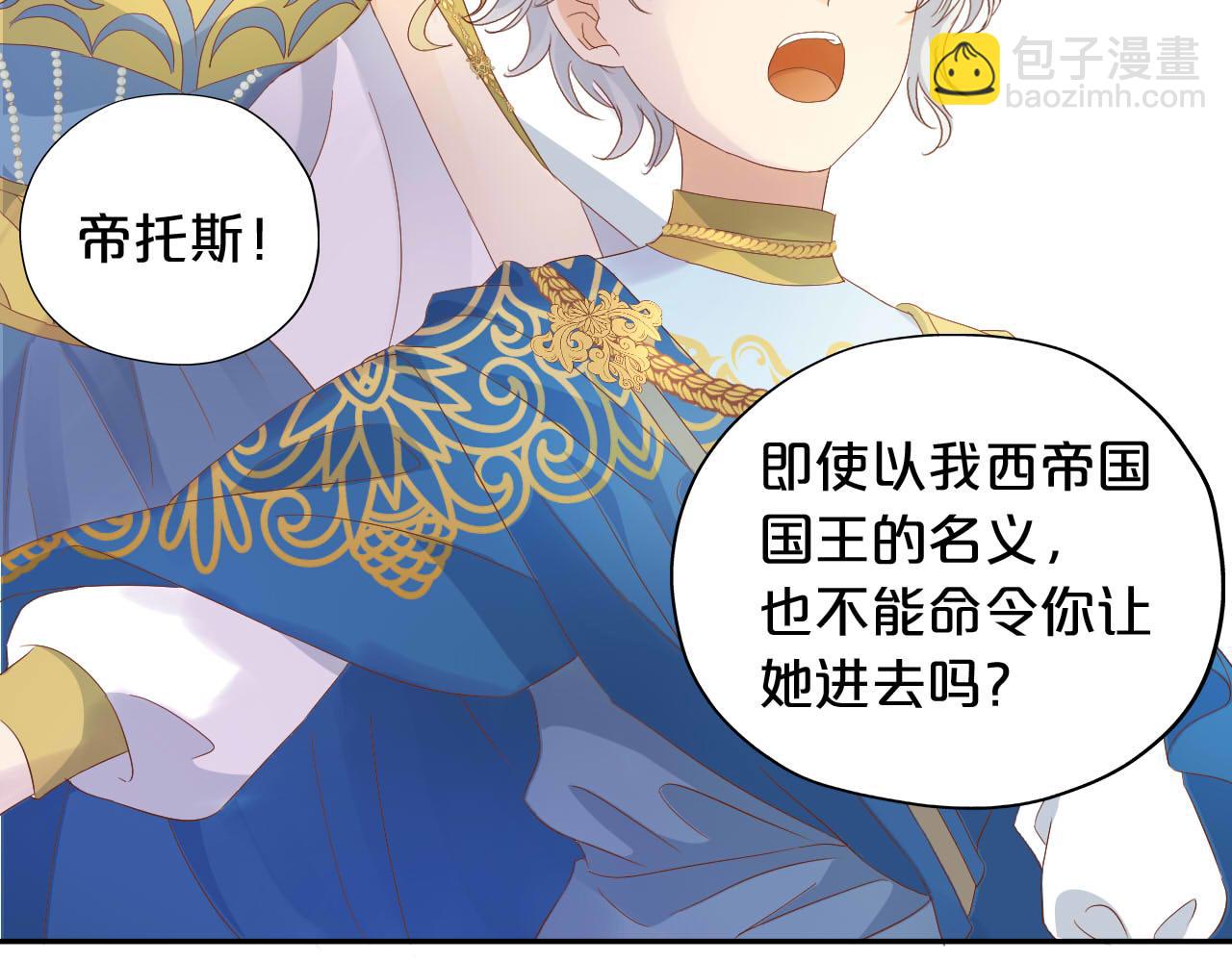 特别篇三03 无限的未来9
