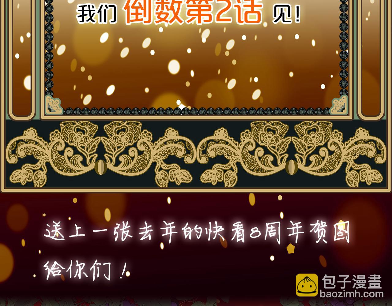 本周调休·内附彩图2