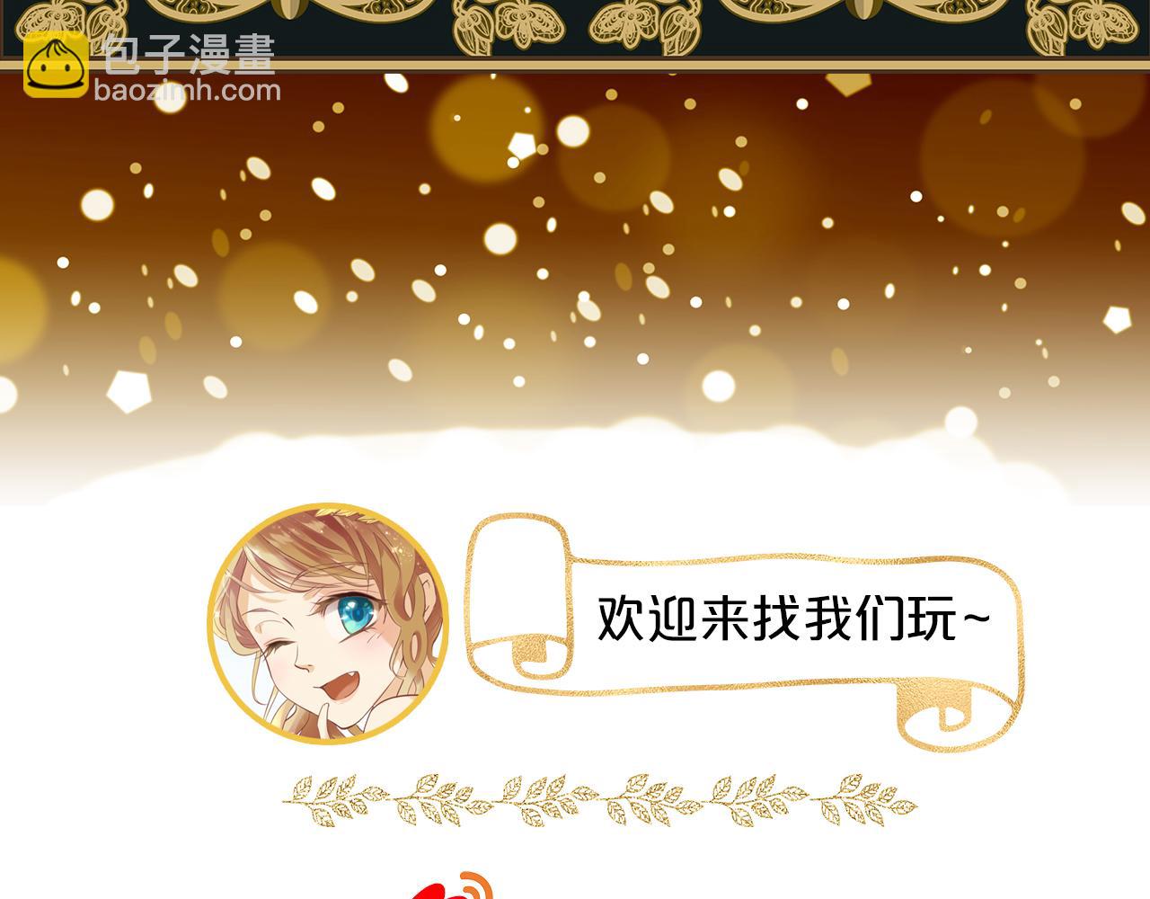 本周调休·内附彩图5