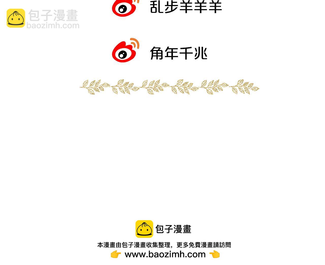 本周调休·内附彩图6