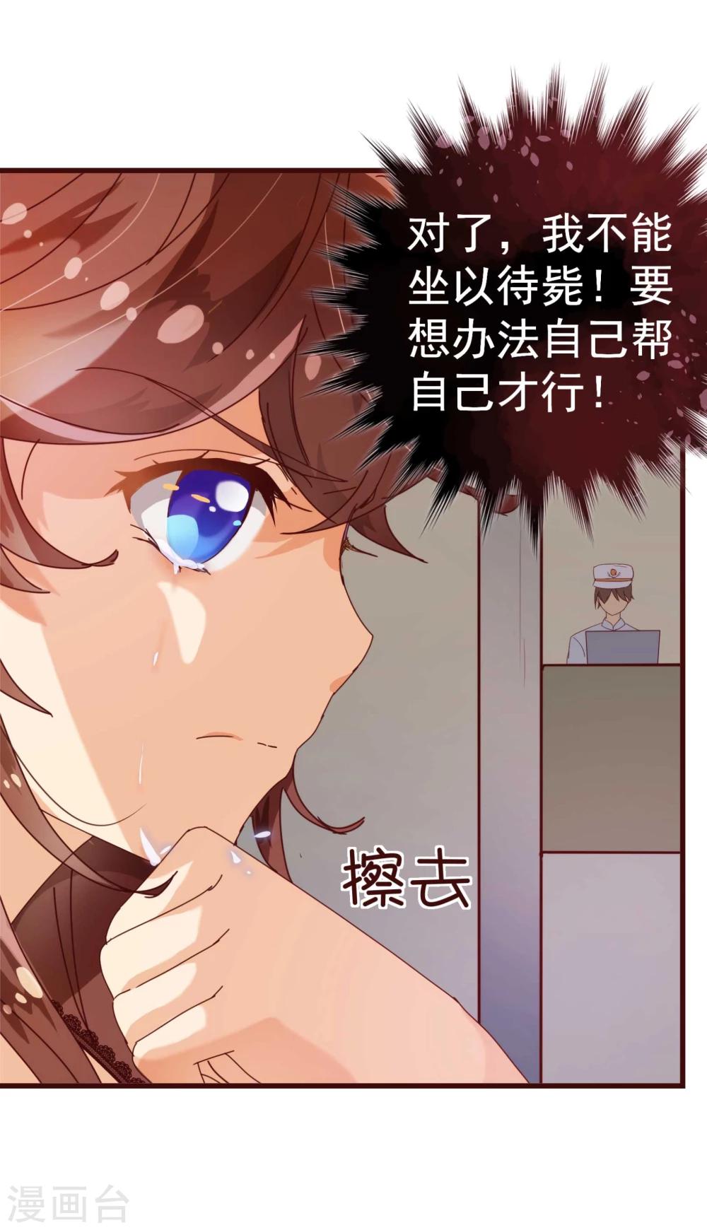 第17话 行凶15