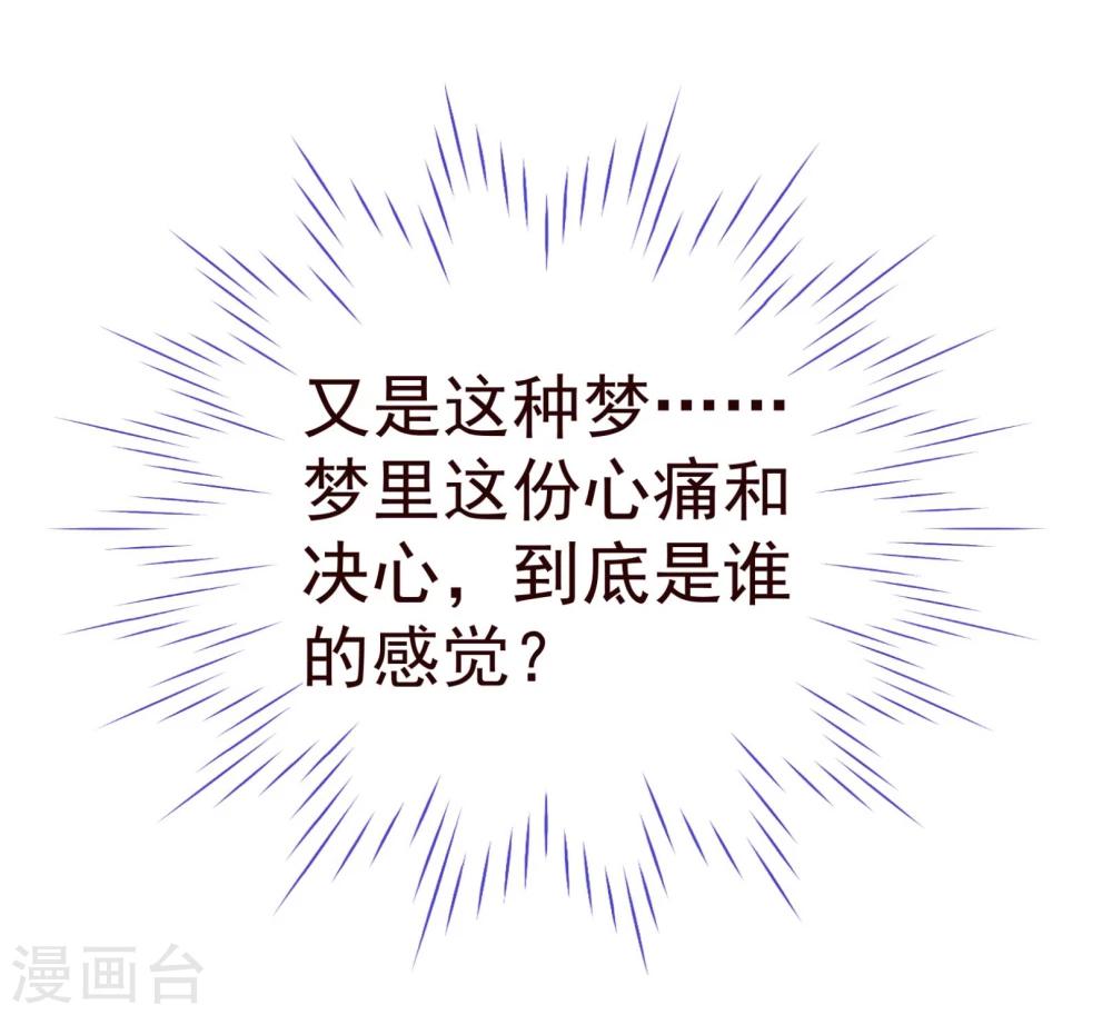 第17话 行凶18