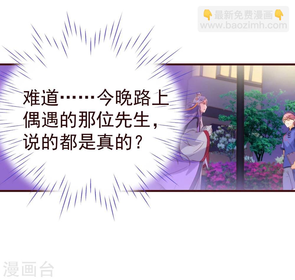 第17话 行凶19