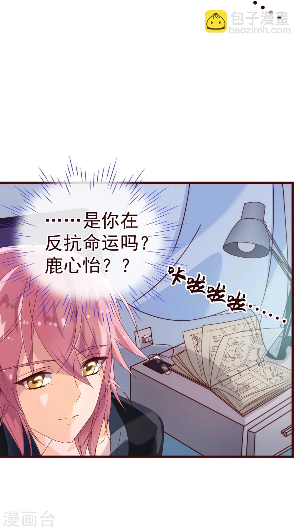 第17话 行凶21