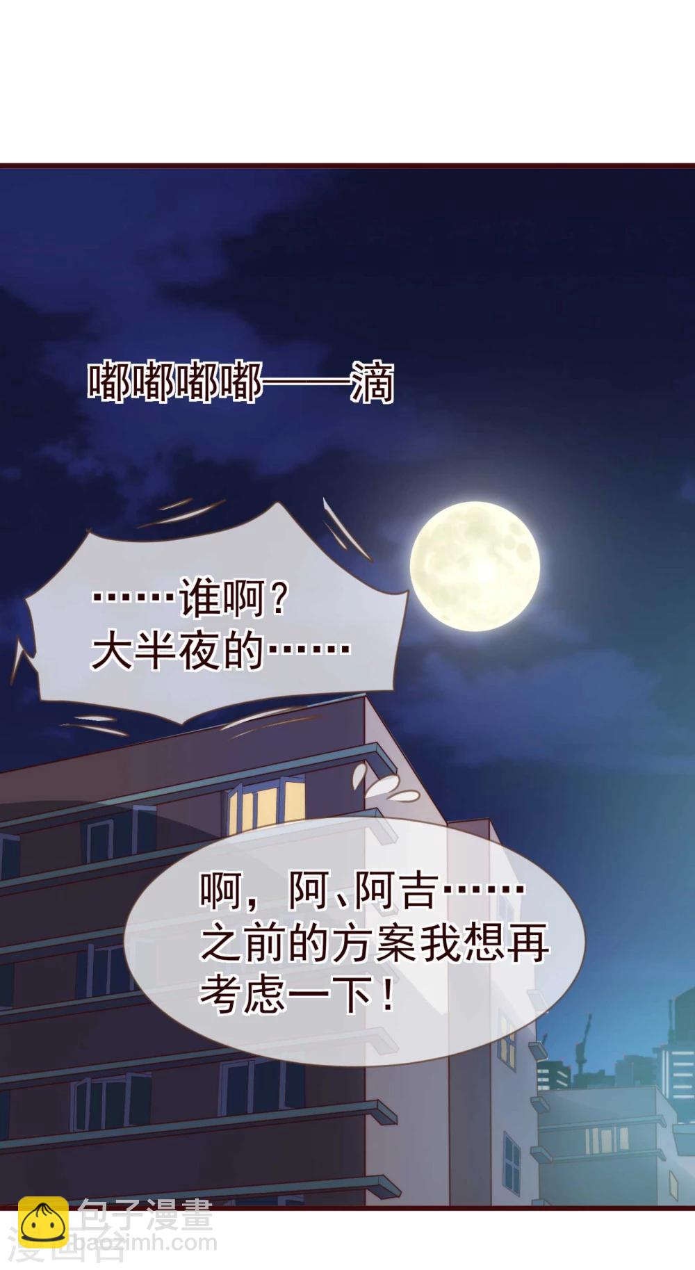 第17话 行凶22