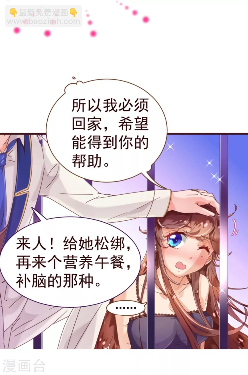 第25话 黄昏12