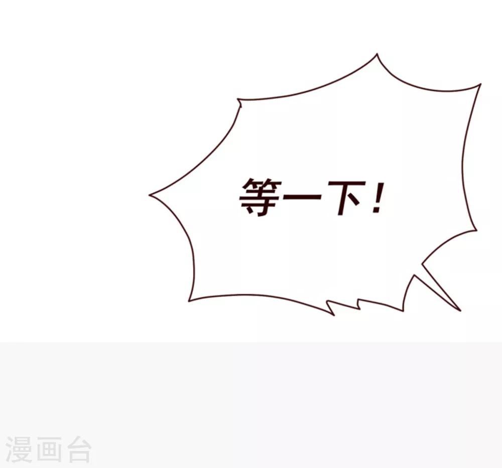 第25话 黄昏13