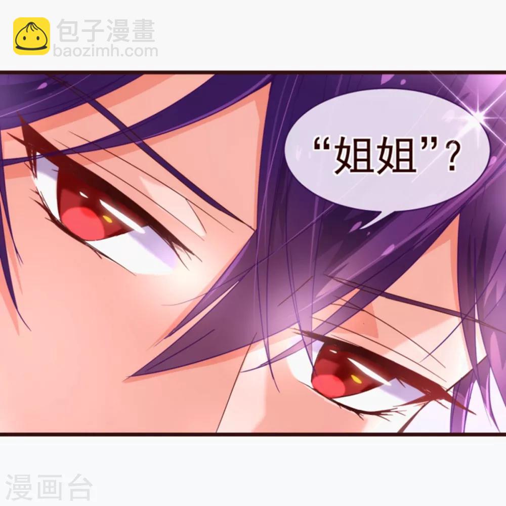 第25话 黄昏18