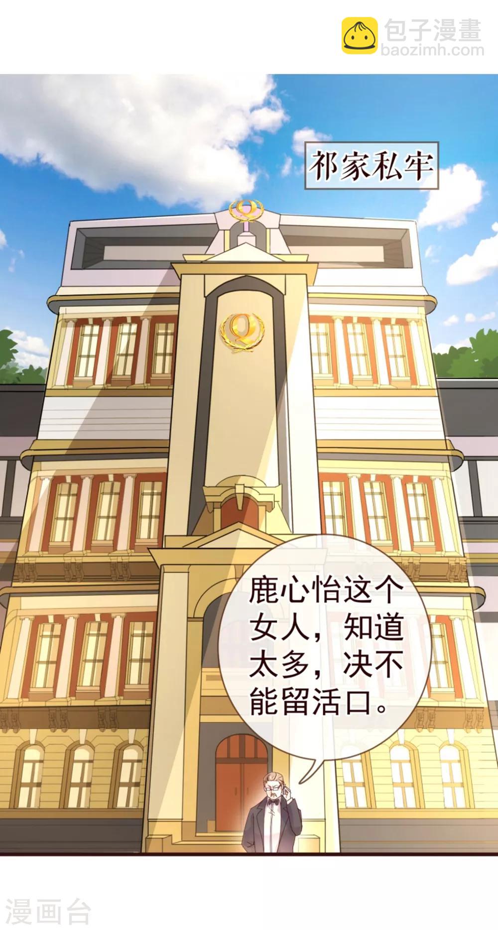 第25话 黄昏2