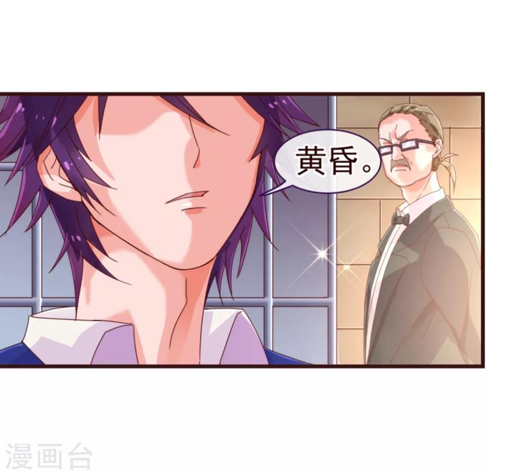 第25话 黄昏24