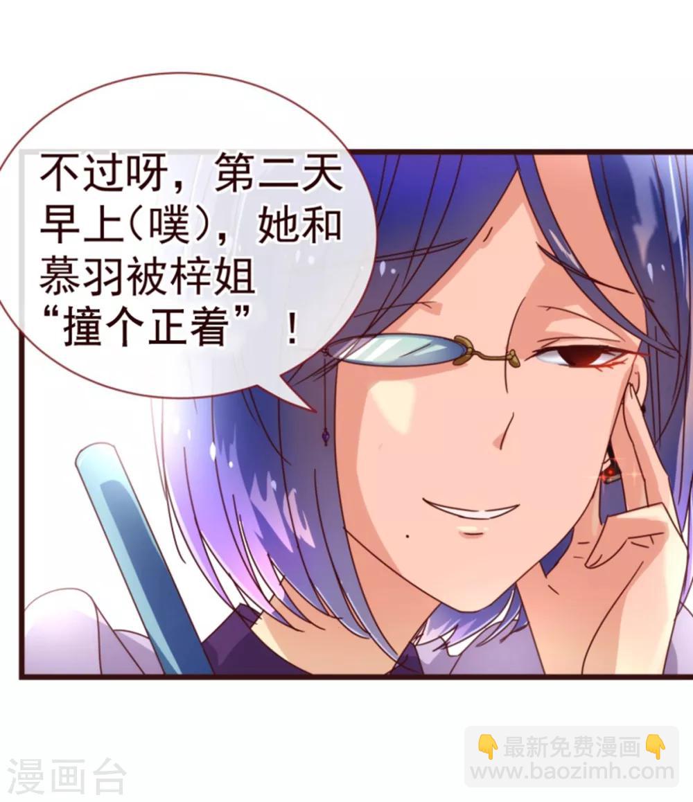 第25话 黄昏5
