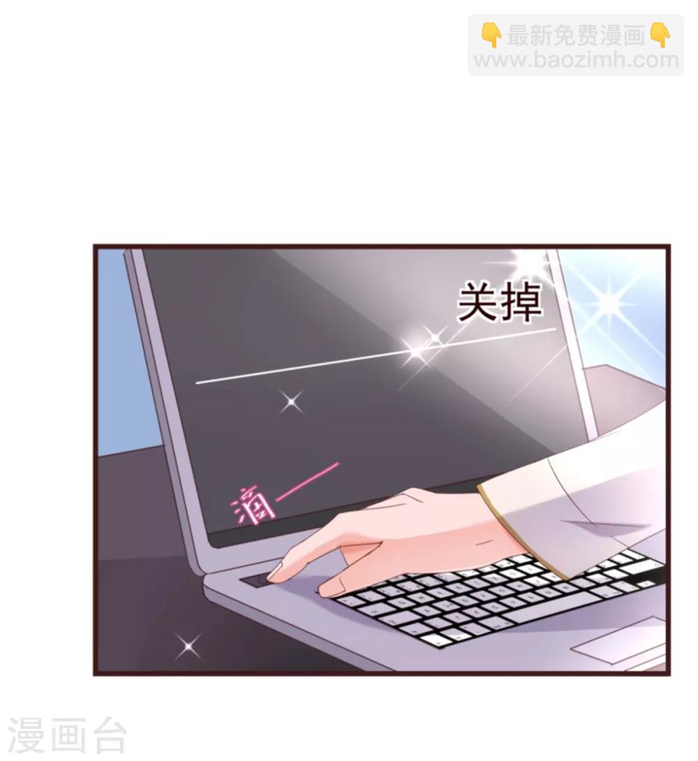 第25话 黄昏7