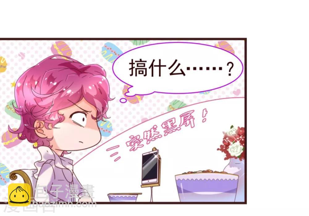 第25话 黄昏8