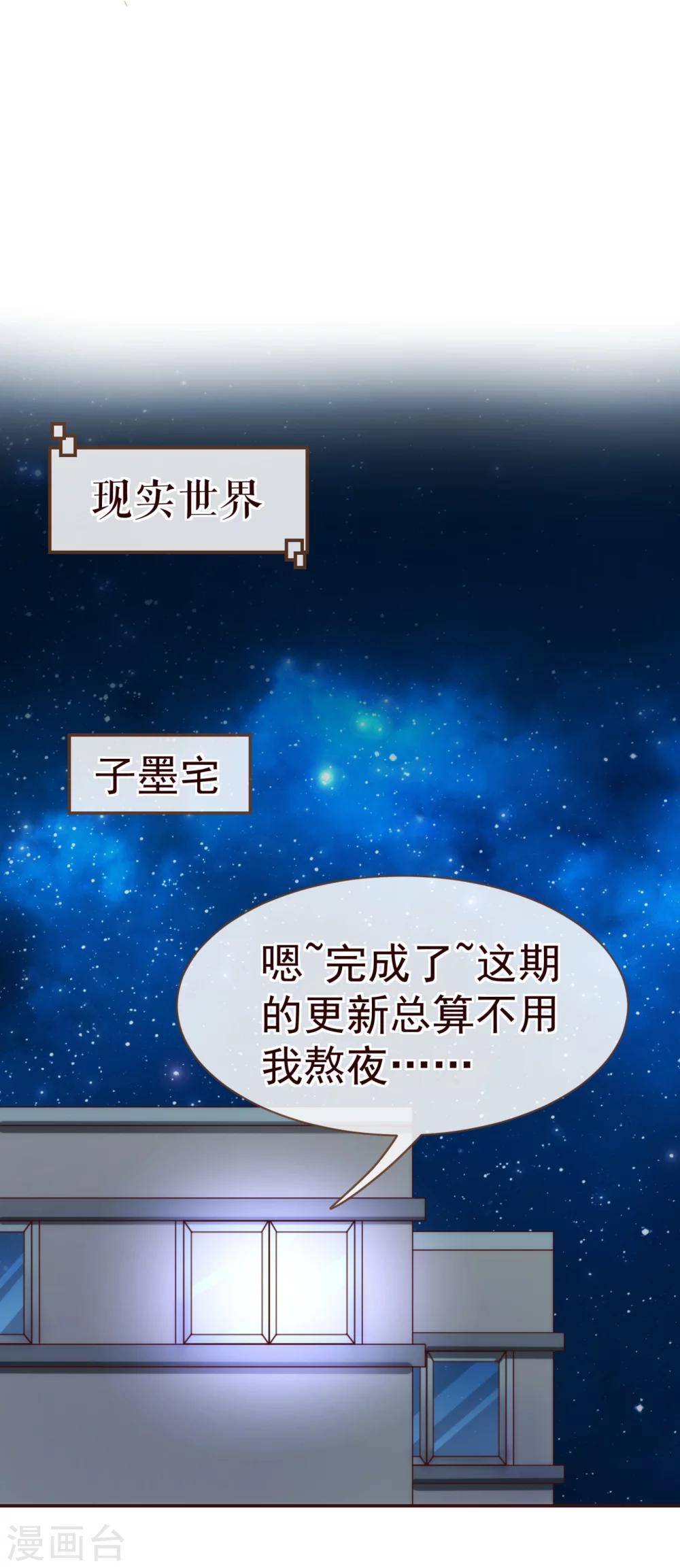第29话 醒来1