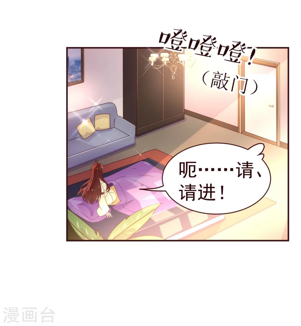 第29话 醒来16