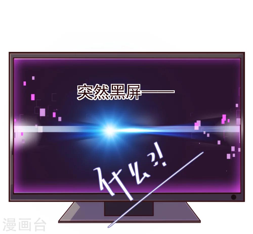 第29话 醒来3
