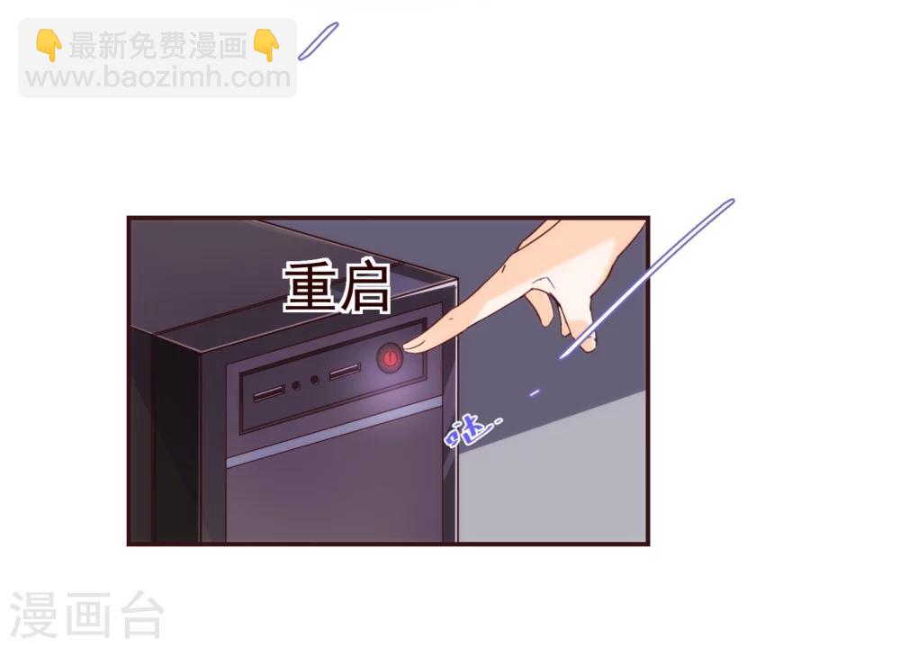 第29话 醒来4