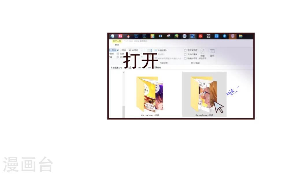 第29话 醒来5