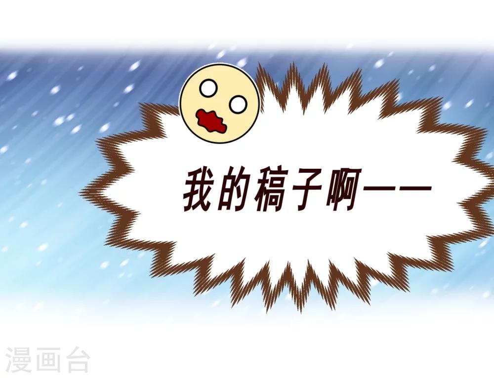 第29话 醒来8