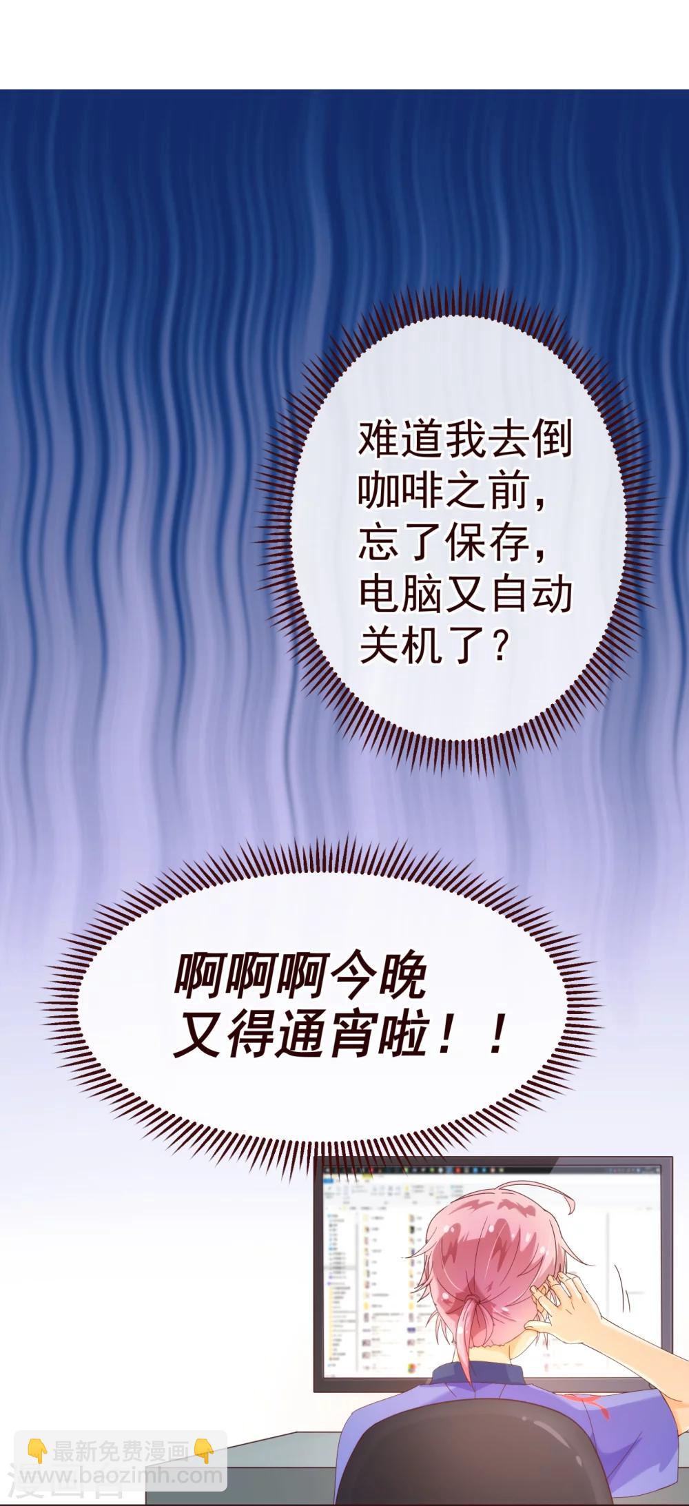 第29话 醒来9