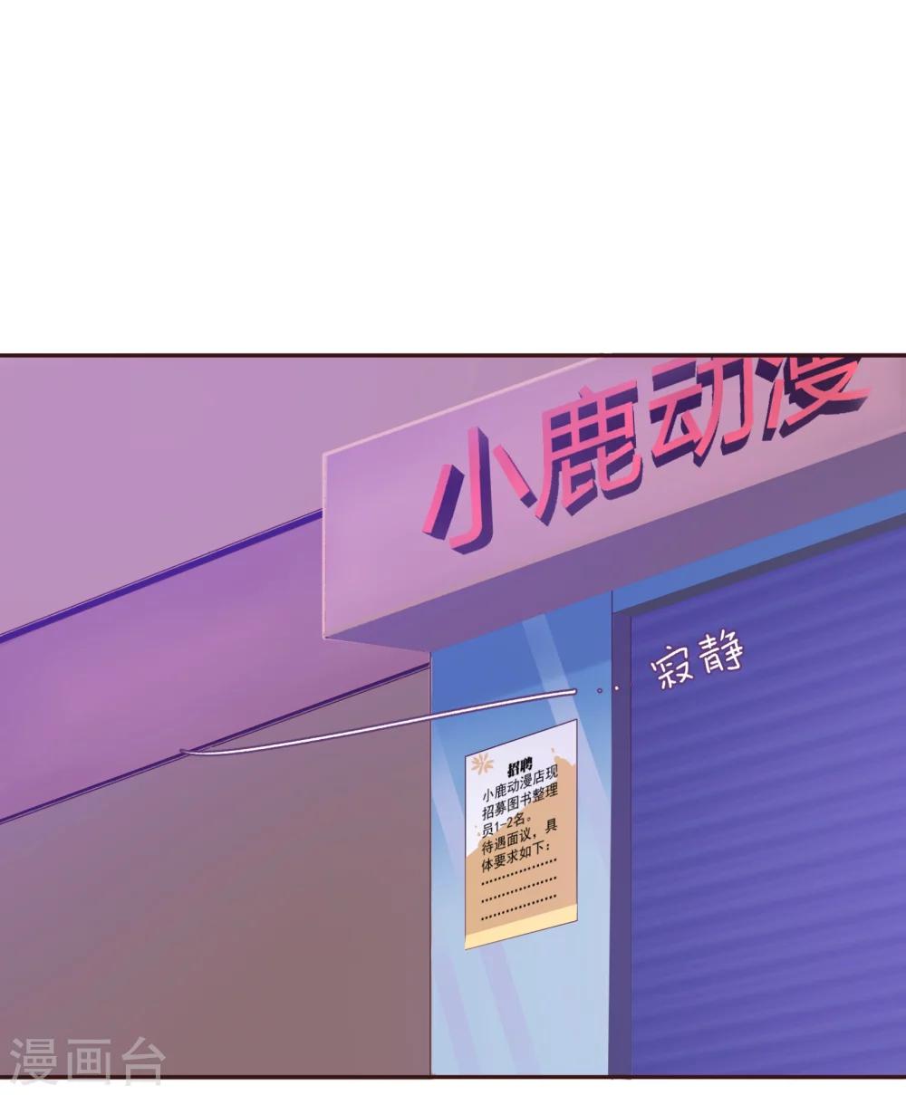 第31话 自助1