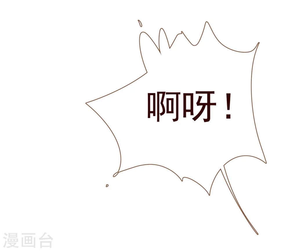 第32话 偷听21
