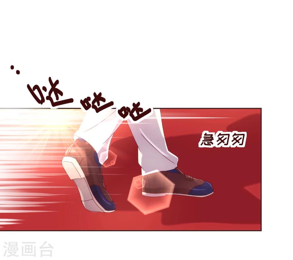 第32话 偷听6