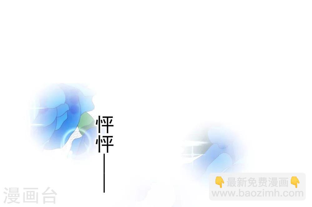 第38话 禁忌2
