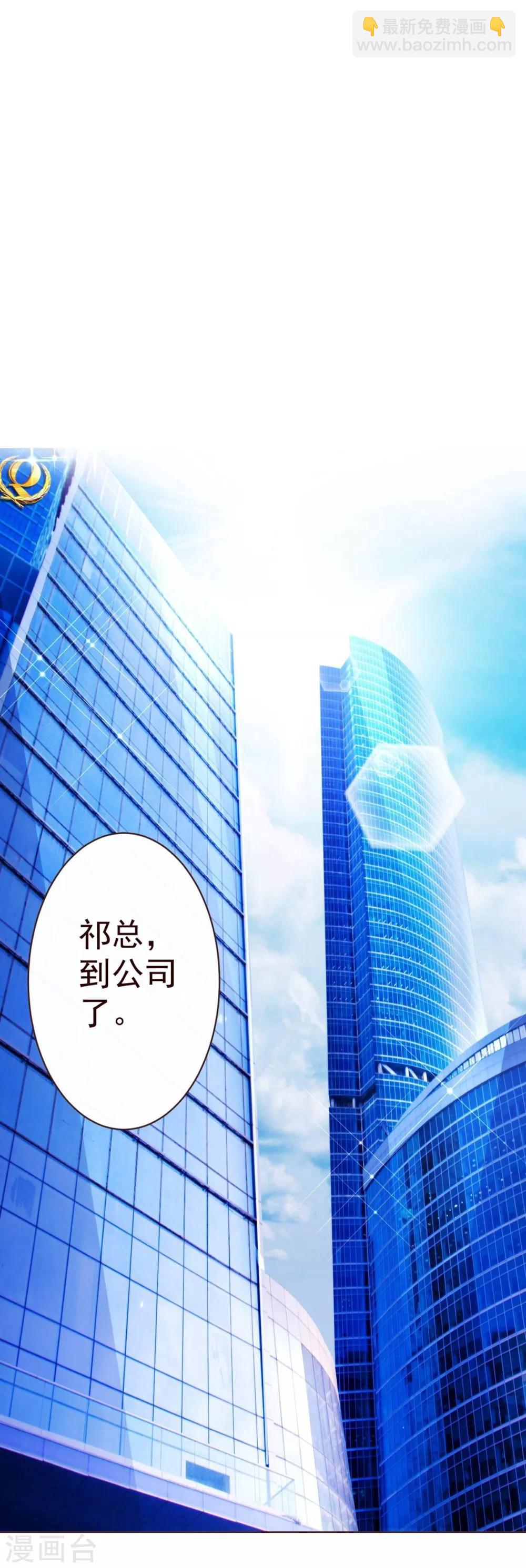 第48话 立威1