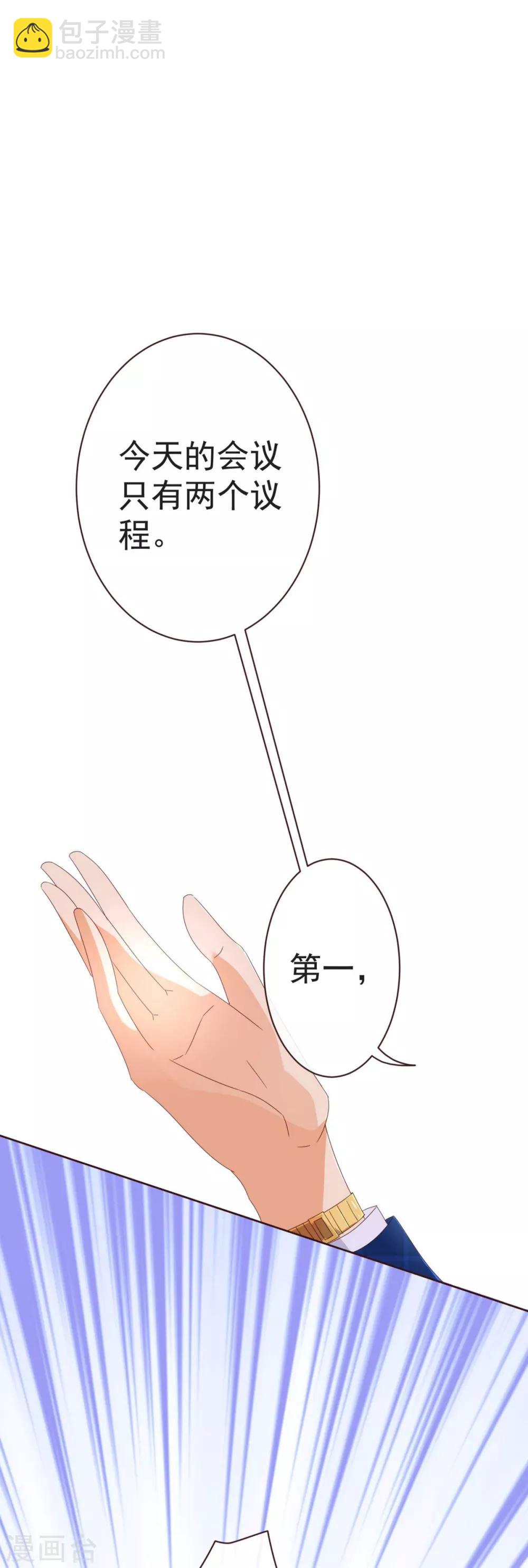 第48话 立威13