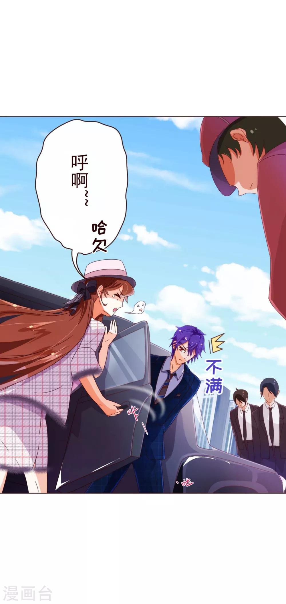 第48话 立威3