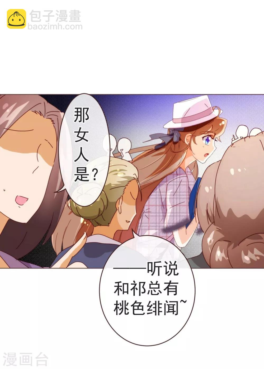 第48话 立威7