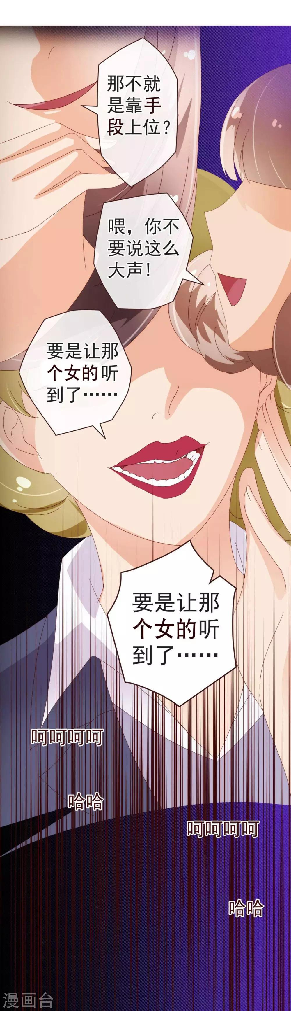 第48话 立威8