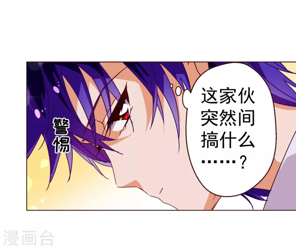 第51话 温柔11