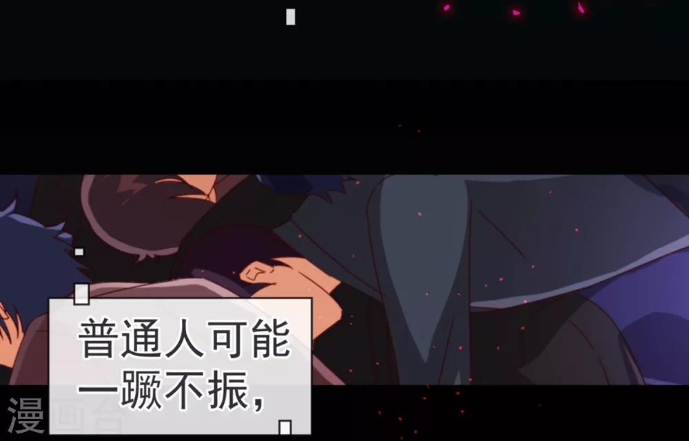 第51话 温柔9