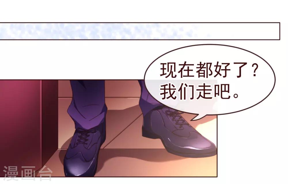 第72话 礼物11