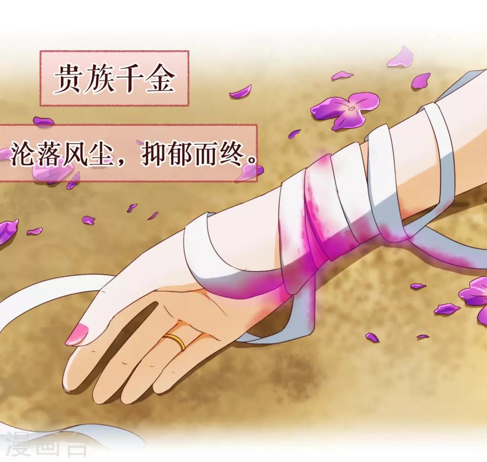 第72话 礼物16