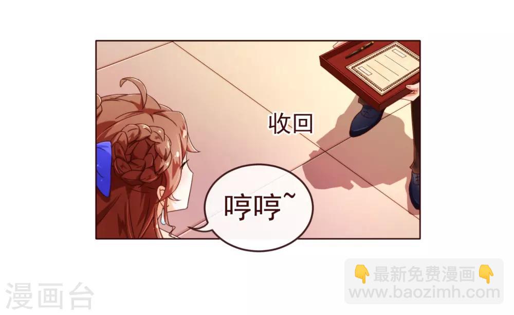 第72话 礼物8