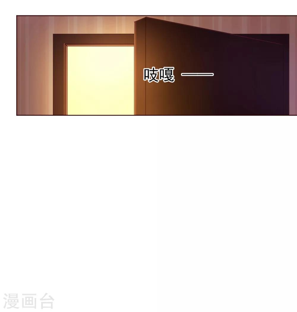 第80话 心急13